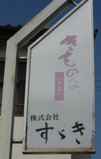 2011年11月16日