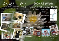2009年06月15日