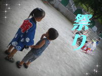2009年08月26日