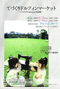 2009年05月09日