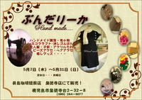 2009年04月30日