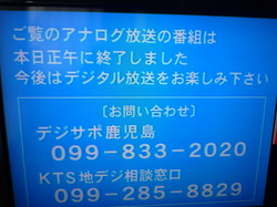 とうとう
