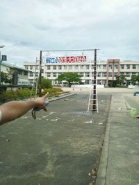仮組み
