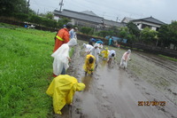 2012年10月30日
