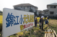 2012年10月30日