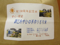 2012年11月17日