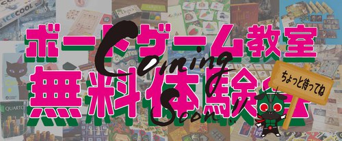ちょっと待ってね ちょっと待ってね