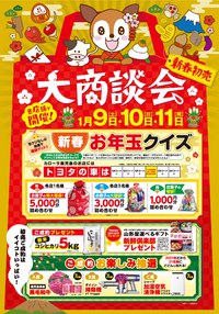 遊具レンタル