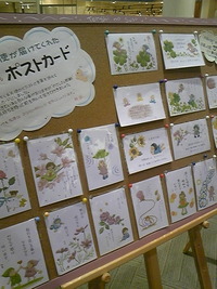 天使の鈴　【比呂さん❤展示会】