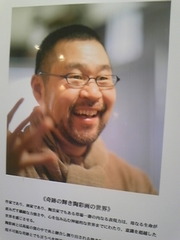 観音様❤