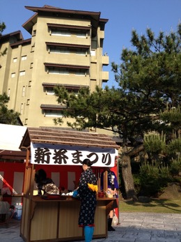 指宿白水館　元禄の湯