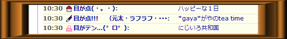 三人　ピタリ賞でお利口で賞（笑）