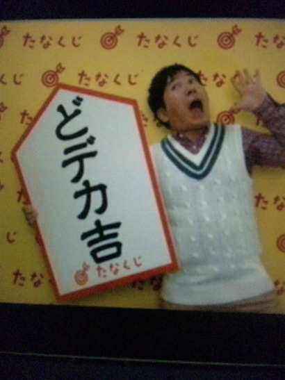サニーちゃんありがとう
