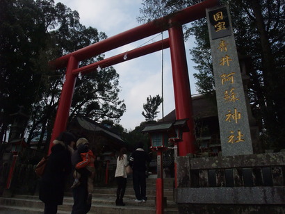 青井阿蘇神社