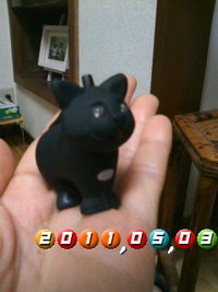 にゃ～キーホルダー