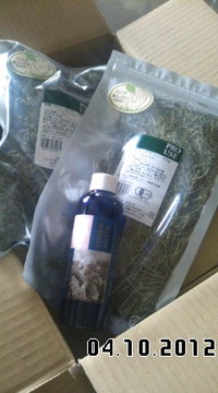 お荷物