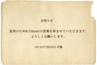 2010年06月19日