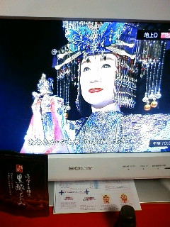これみにゃ今年は終わりまへんな。。。