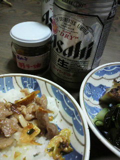 ビールが美味いと思ったら…