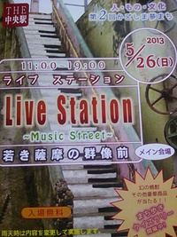 Live  Station