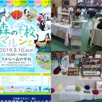 ありがとうございました 2019/03/11 05:49:10