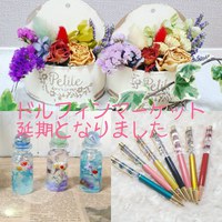 ドルフィンマーケット　8/4へ延期となりました 2019/07/14 07:44:14