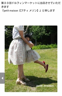 ドルフィンマーケットさんで紹介されました 2015/04/22 08:31:48