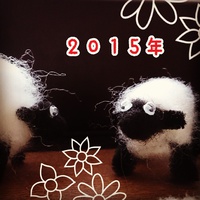 2015年もよろしくお願いします！！ 2015/01/07 10:05:28