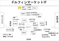 イベント★ブース決定しました！！ 2015/05/12 10:22:26