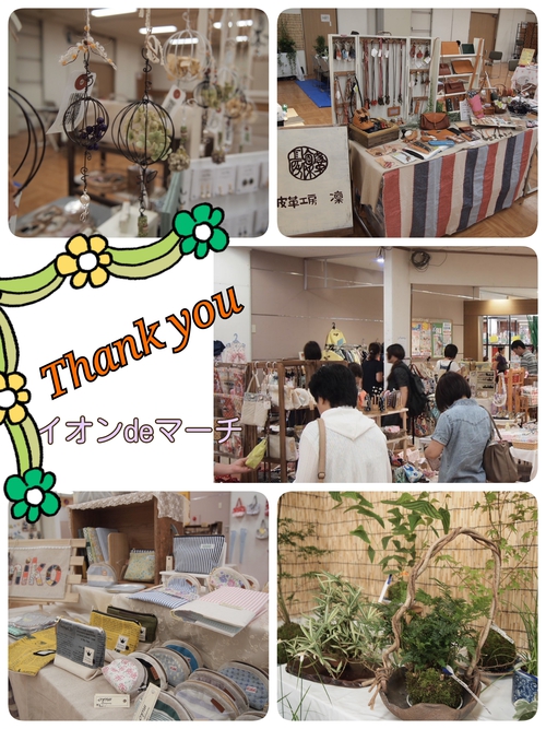 昨日まで3日間ありがとうございました(*⌒▽⌒*) 昨日まで3日間ありがとうございました(*⌒▽⌒*)