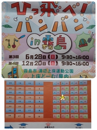 今日イベント開催です！！ 2015/12/20 08:27:53