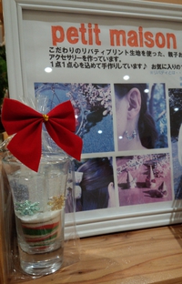 Nsマーケット2日目【petit maison 初日】 2015/12/12 11:55:35