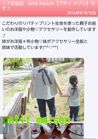 遅くなりましたがFavori*マルシェさんのブログ書きました！！