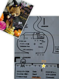 １８日picnicmarketさんの出店場所！ 2015/10/16 16:25:11