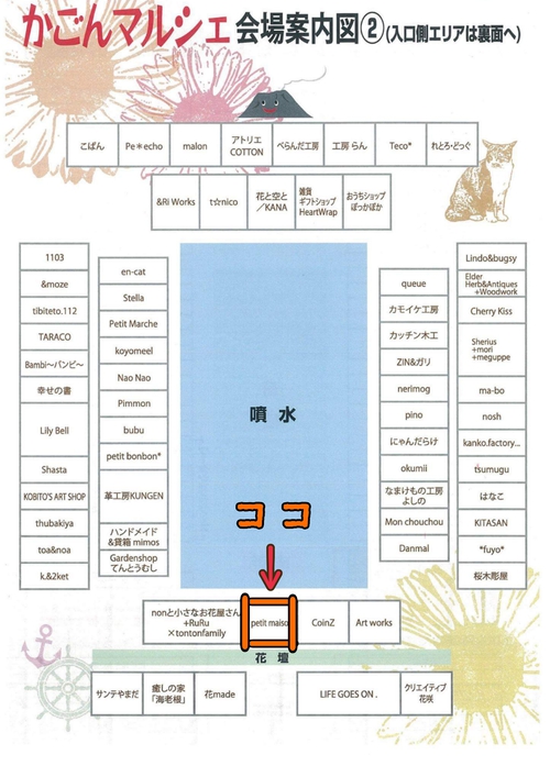 今日は【かごんマルシェ】(*^▽^*) 今日は【かごんマルシェ】(*^▽^*)
