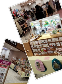 『イオン de マーチ』ありがとうございました(≧∀≦) 2015/11/30 18:51:01