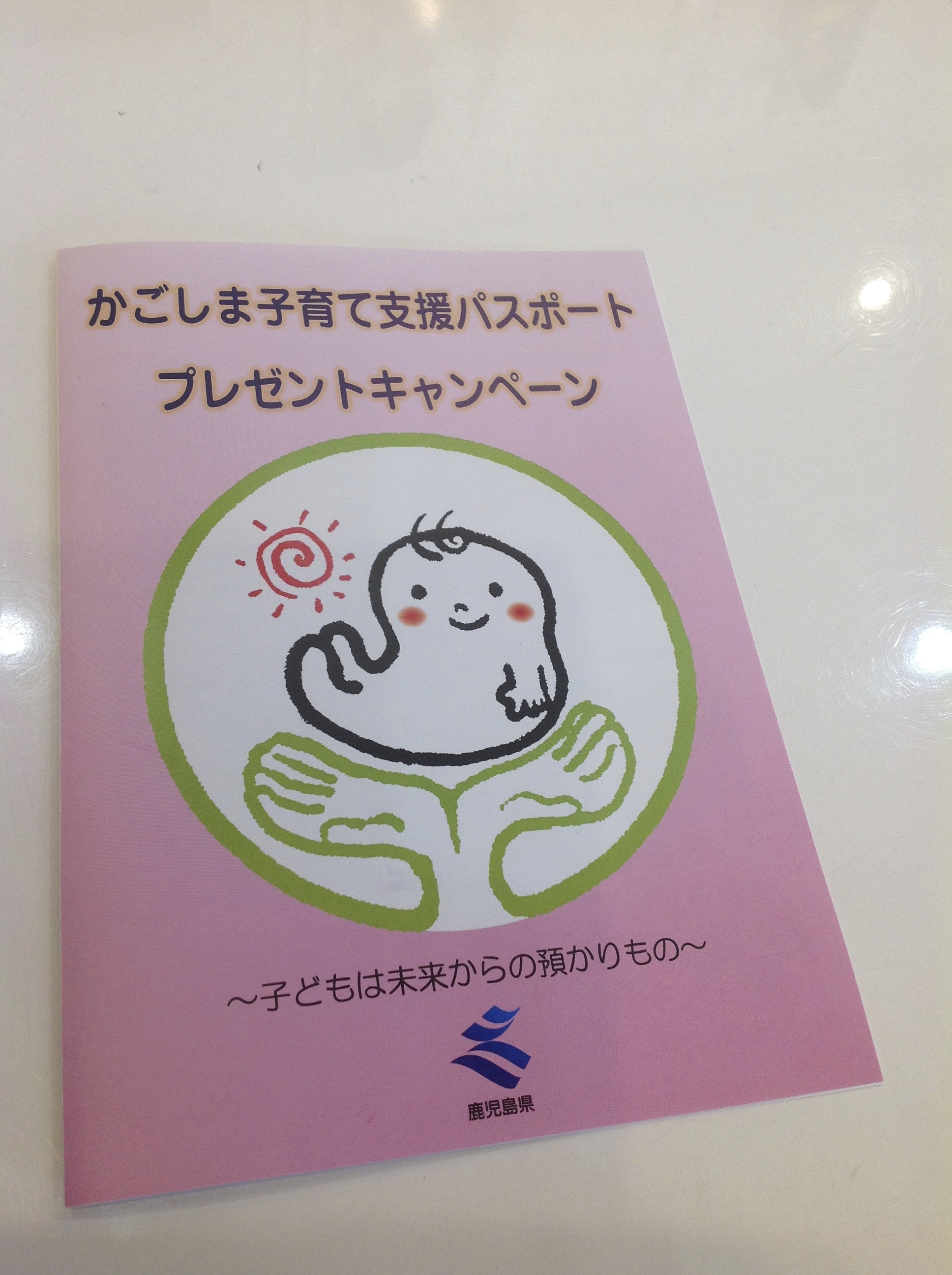 プレゼントキャンペーンとイベントのご案内です。 プレゼントキャンペーンとイベントのご案内です。