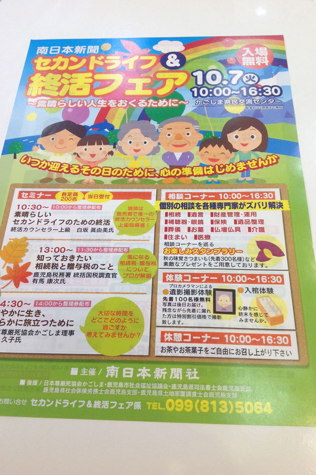 プレゼントキャンペーンとイベントのご案内です。 プレゼントキャンペーンとイベントのご案内です。