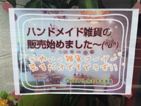 納品♪♪