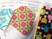 通信講座の受講始めました。