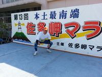 甦れ！不死鳥の如く！の巻