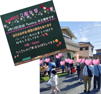 お弁当完売でした❤️ お弁当完売でした❤️