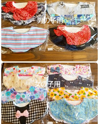 ☆スタイ☆納品です❤ ☆スタイ☆納品です❤