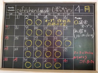 本日お休みです❤ 本日お休みです❤