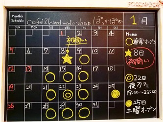 あと1名様募集です❤ あと1名様募集です❤