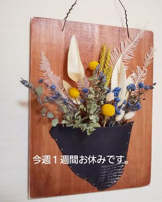 今週1週間お休みです❤️ 今週1週間お休みです❤️