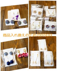 Loveさん❤アクセサリー❤