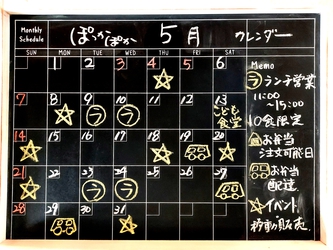 5月のランチ予約状況です❤️ 5月のランチ予約状況です❤️