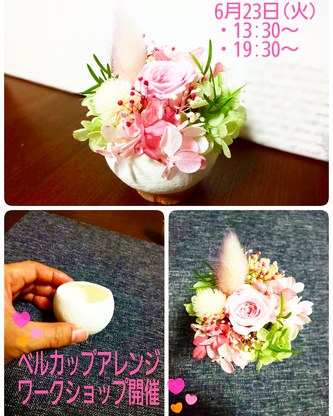 コロナ収束を願いつつ、ワークショップ開催❤️ コロナ収束を願いつつ、ワークショップ開催❤️