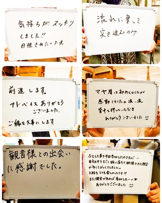 昨日の☆マヤ暦セッションワークショップ☆ 昨日の☆マヤ暦セッションワークショップ☆